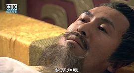 大漢風(fēng)之大風(fēng)起兮 圖1