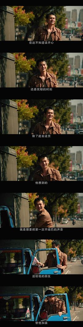 同学麦娜丝 图4