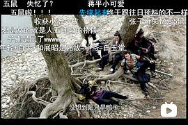 開封府 圖8