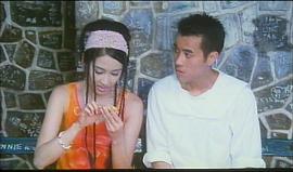 憨豆豆追女仔 圖3
