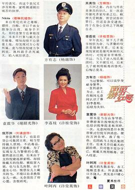 霹靂紅唇 圖5