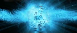 凌晨?jī)牲c(diǎn)半2 圖10