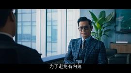 使徒行者2：諜影行動(dòng) 圖1
