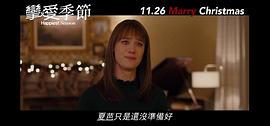最幸福的季节 图6