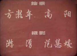 試航 圖1