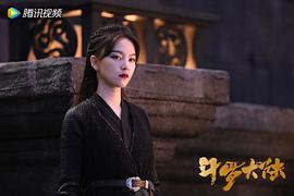 斗罗大陆 图5