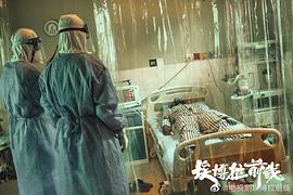 埃博拉前线电视剧剧情介绍 图9