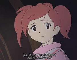 最終幻想：無限 圖4