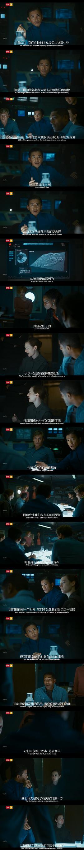 种群电视剧在线观看中文版 图5