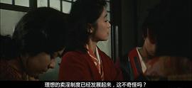 五番町夕霧樓 圖4
