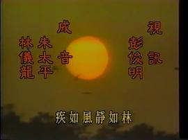 天空影視免費觀看電視劇 圖5