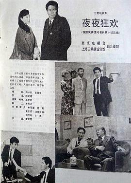一個人的狂歡 圖1