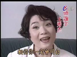 情愛紅塵 圖7