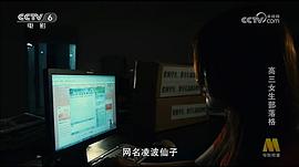 高三女生部落格 圖10