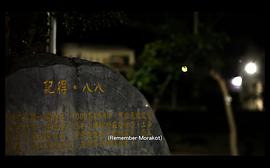 此后 圖6