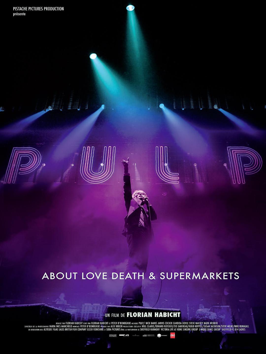 PULP樂隊(duì)：一部關(guān)于生、死、超市的電影