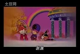 幽游白書劇場(chǎng)版 圖7