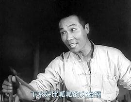 电影1963小兵张嘎完整版视频 图3