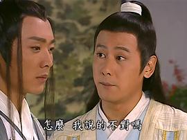 花姑子 圖9
