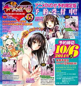 出包王女Darkness OAD5 圖2