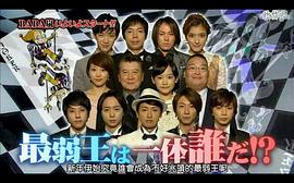 坂口健太郎參加的綜藝 圖10