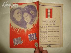 斗龍戰(zhàn)士凱風吧 圖5