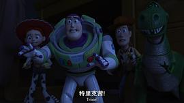 玩具總動員之驚魂夜 圖4