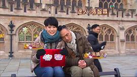 TVB萬千星輝賀臺慶2012 圖4