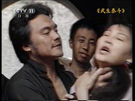 武生泰斗 圖8