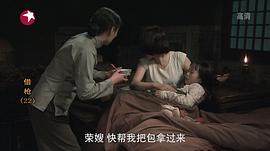 借槍 圖7