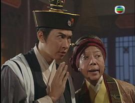 真命天師國語免費觀看第13集 圖7
