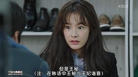 神級秘書 圖1