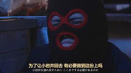北澤一家-管好自家事- 圖6