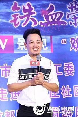鐵血榮耀 圖4