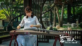 幕后人 圖1