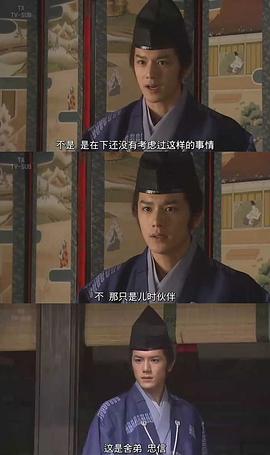 義經(jīng) 圖2