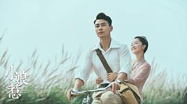 小娘惹 图1