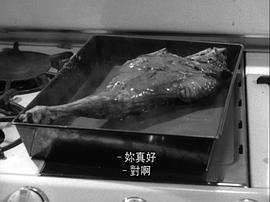 像一只待宰的羔羊 图2