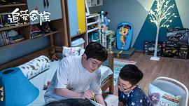 追爱家族电视剧免费观看大地 图2