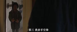 惡有惡報 圖7