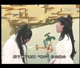都市笑口組 圖3