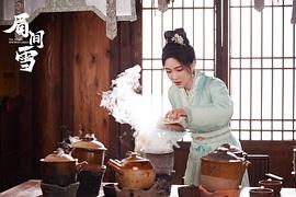 眉間雪 圖1