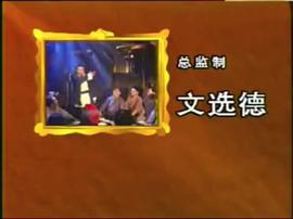 兩把菜刀 圖8