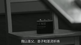 鬧鬼實境28天 圖5
