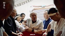 閑事兒 圖4