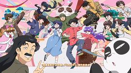 亂馬1/2 圖4