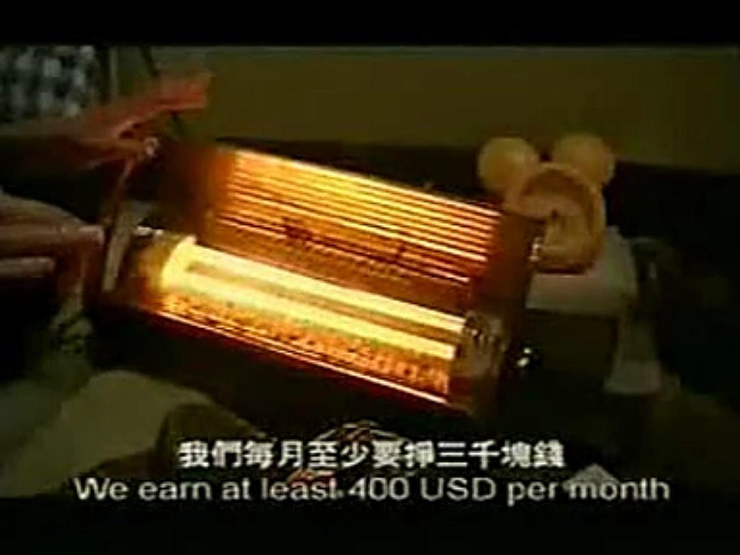 我不要你管