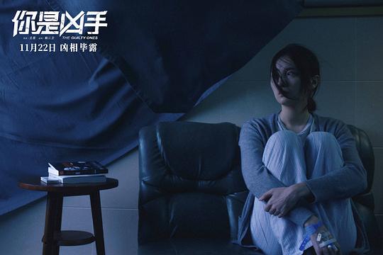 你是兇手改編自韓國(guó)什么電影
