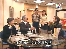 吕颂贤80年代电视剧 图9