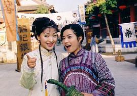 江山兒女幾多情 圖1